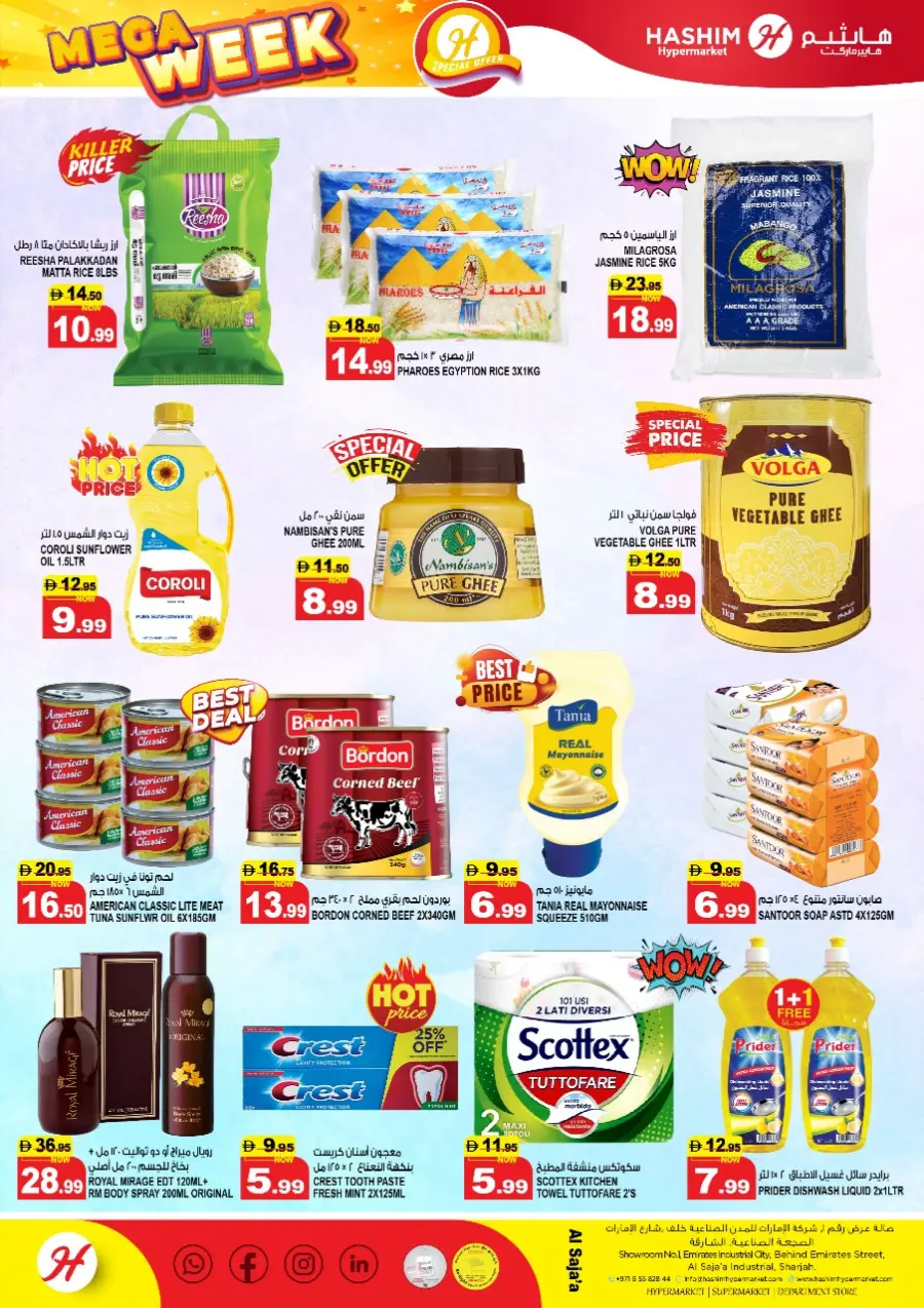 Mega week In Hashim hypermarket Sharjah / Ajman