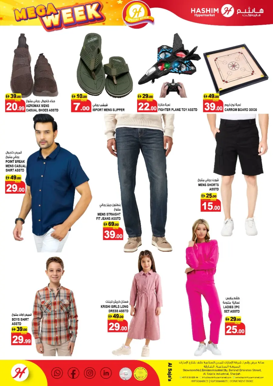 Mega week In Hashim hypermarket Sharjah / Ajman