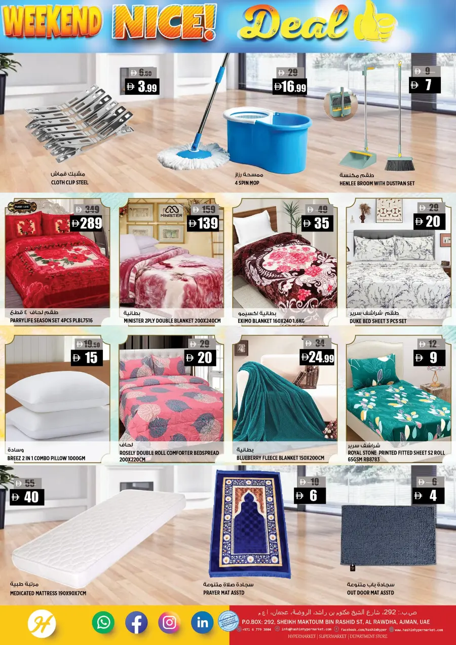 Mega week In Hashim hypermarket Sharjah / Ajman