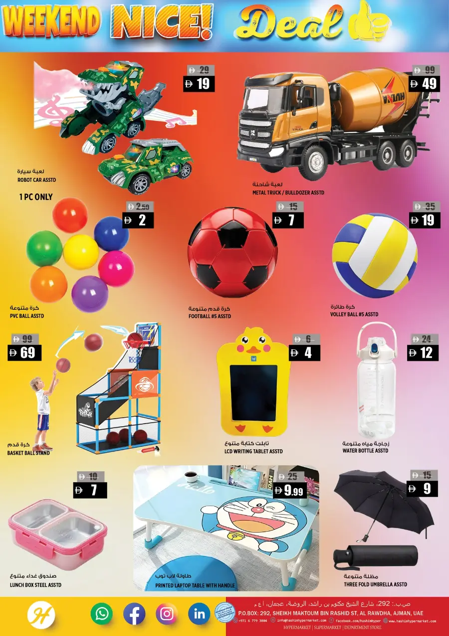 Mega week In Hashim hypermarket Sharjah / Ajman
