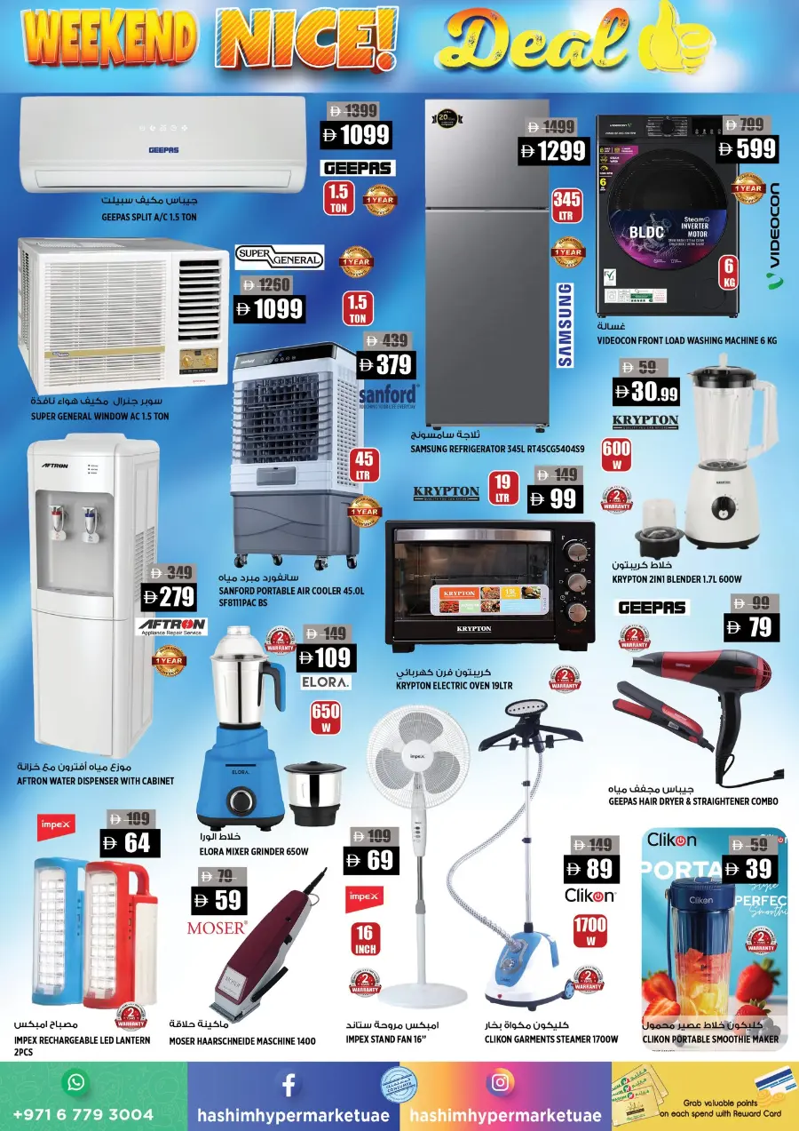 Mega week In Hashim hypermarket Sharjah / Ajman