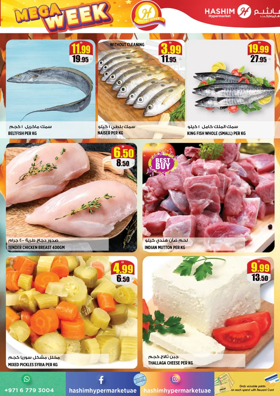 Mega week In Hashim hypermarket Sharjah / Ajman