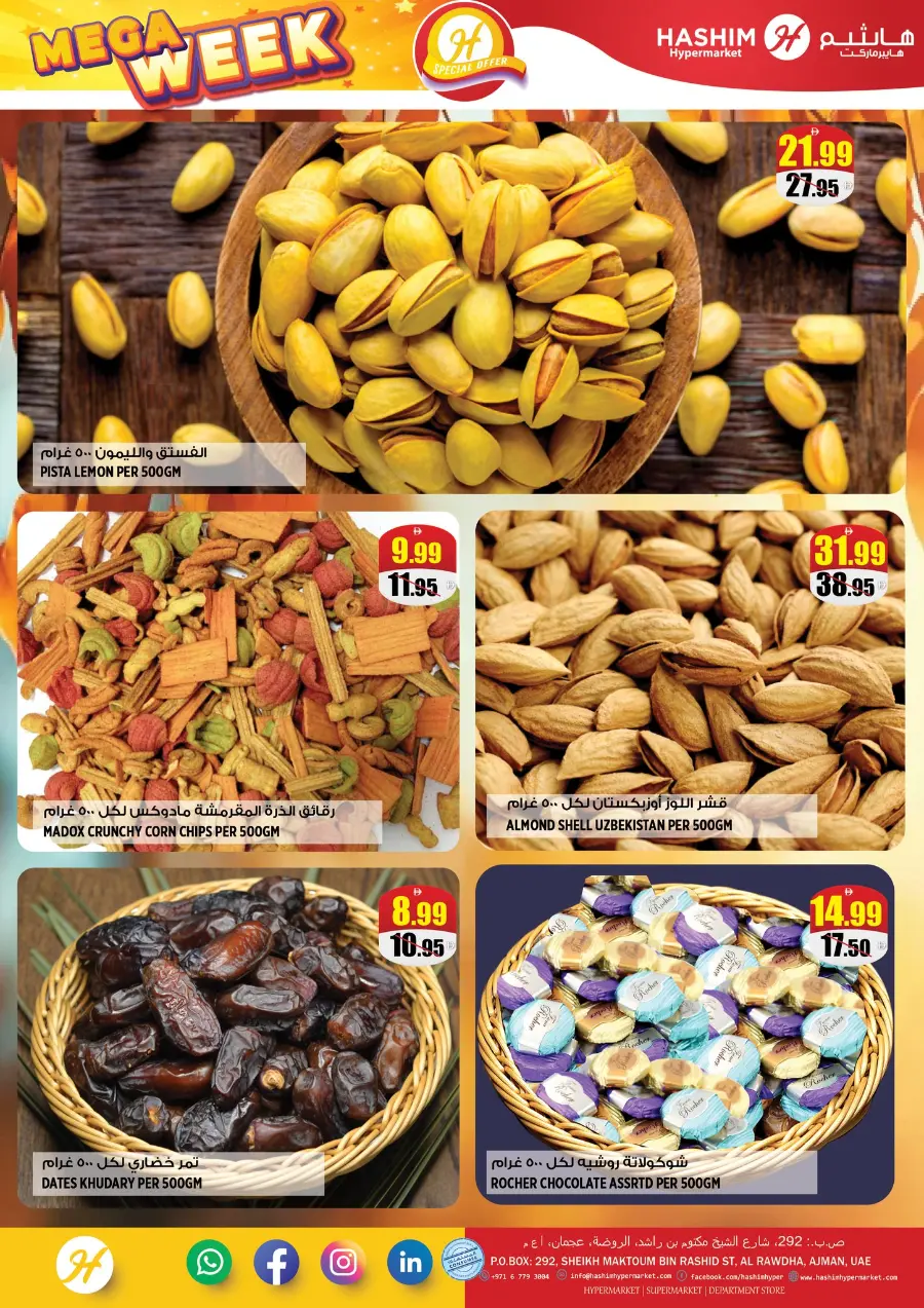 Mega week In Hashim hypermarket Sharjah / Ajman