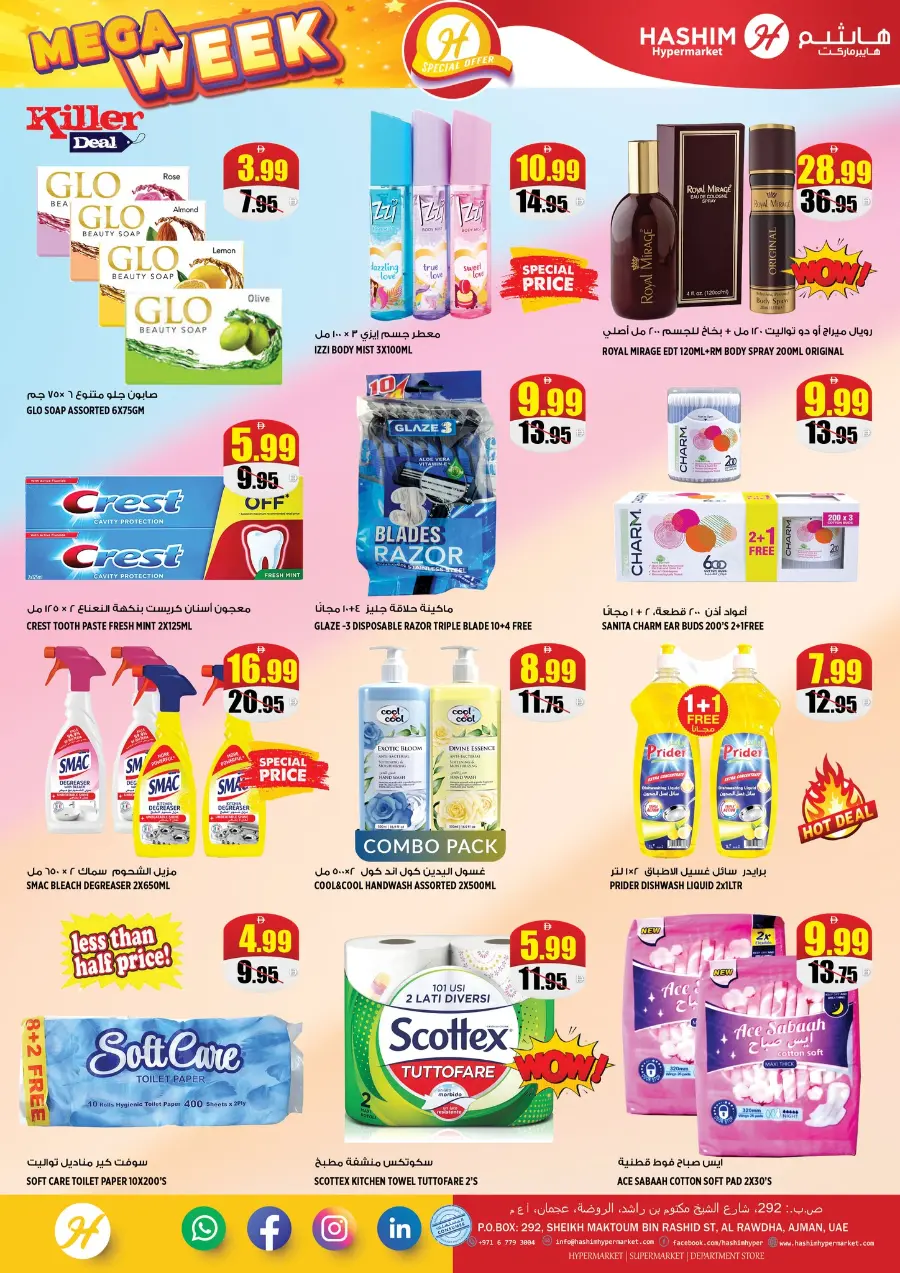 Mega week In Hashim hypermarket Sharjah / Ajman