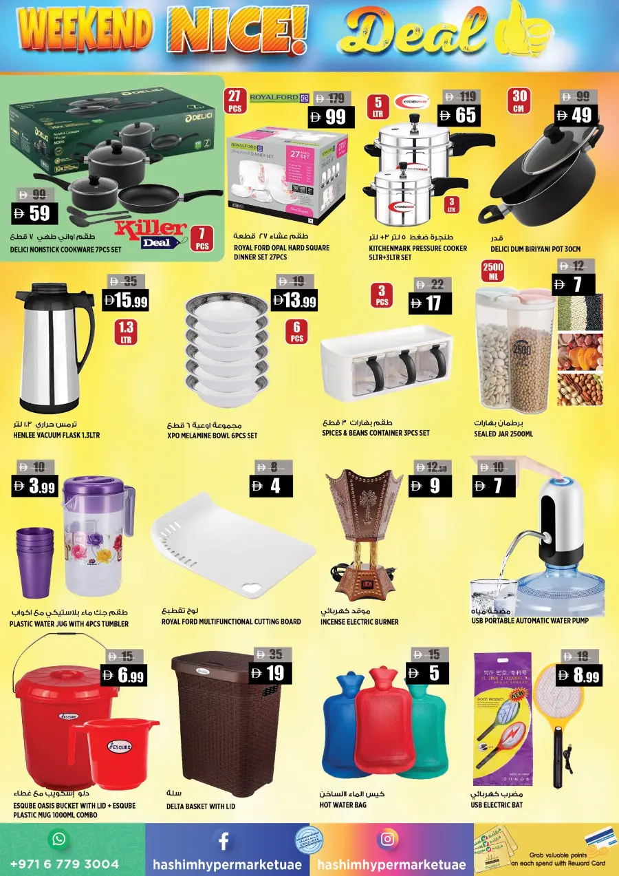 Mega week In Hashim hypermarket Sharjah / Ajman