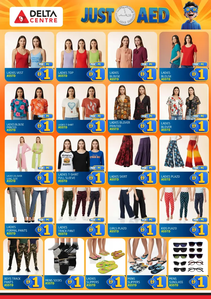 Just 1 Aed In Delta Centre Sharjah / Ajman