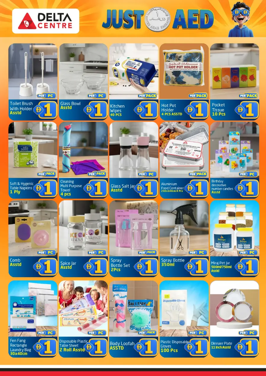 Just 1 Aed In Delta Centre Sharjah / Ajman
