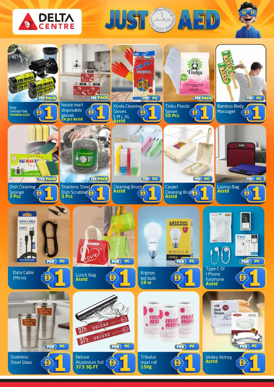 Just 1 Aed In Delta Centre Sharjah / Ajman