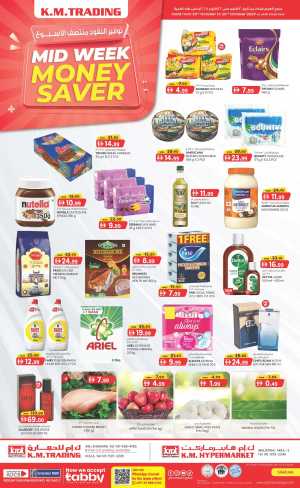 Mid Week Money Saver In K.M Trading Abu Dhabi