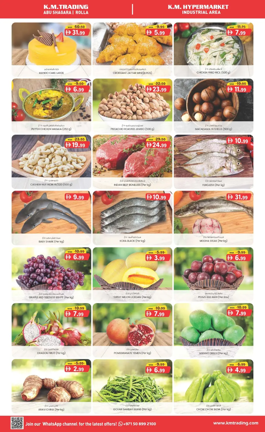 Mid Week Money Saver In K.M Trading Abu Dhabi