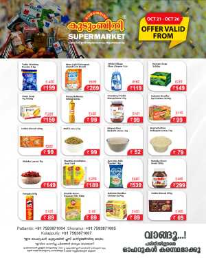 Offers In Kudumbini Super Market Palakkad