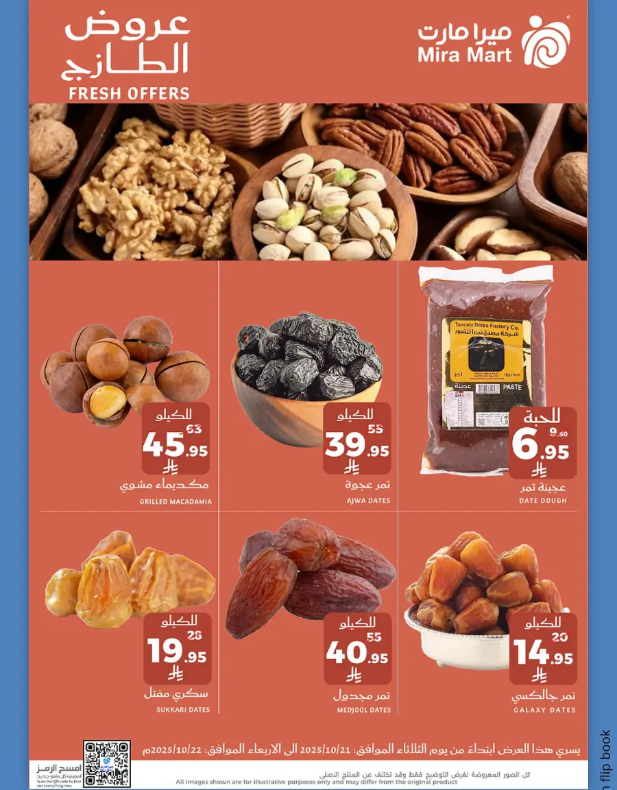 Fresh Offers In Mira Mart Mall Jeddah