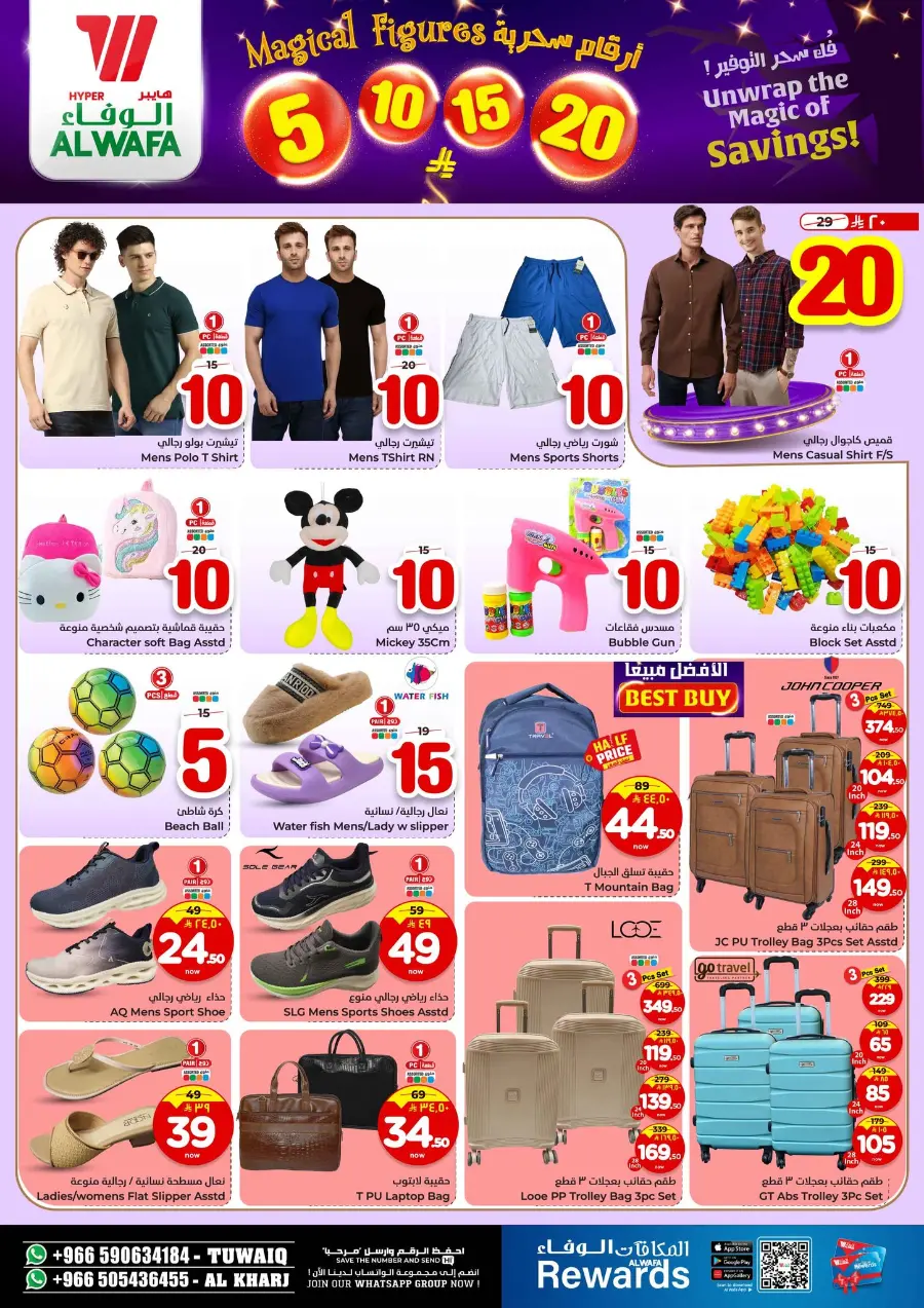 Magical Figures 5–20 Deals In Al Wafa Hypermarket Al-Kharj