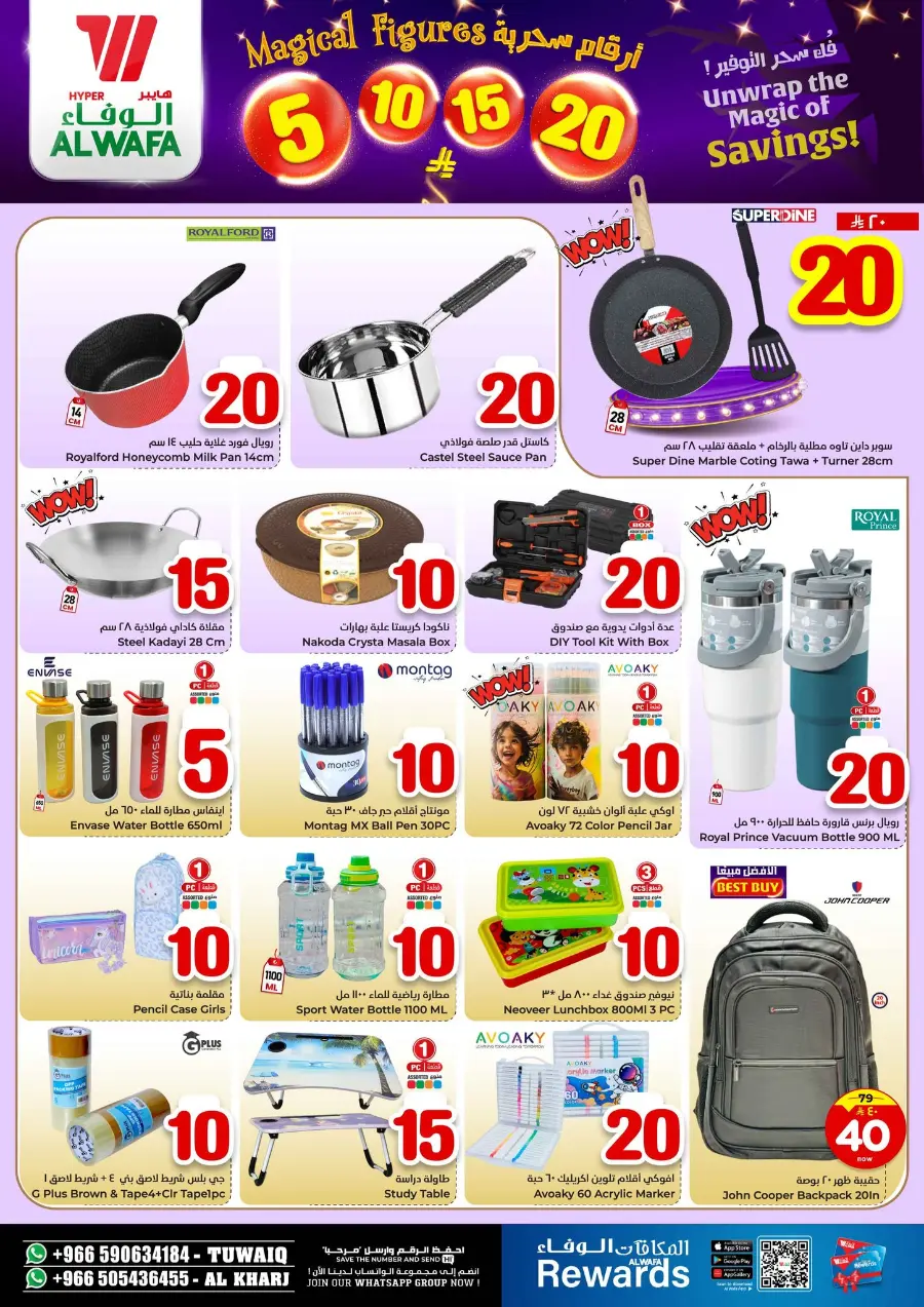 Magical Figures 5–20 Deals In Al Wafa Hypermarket Al-Kharj