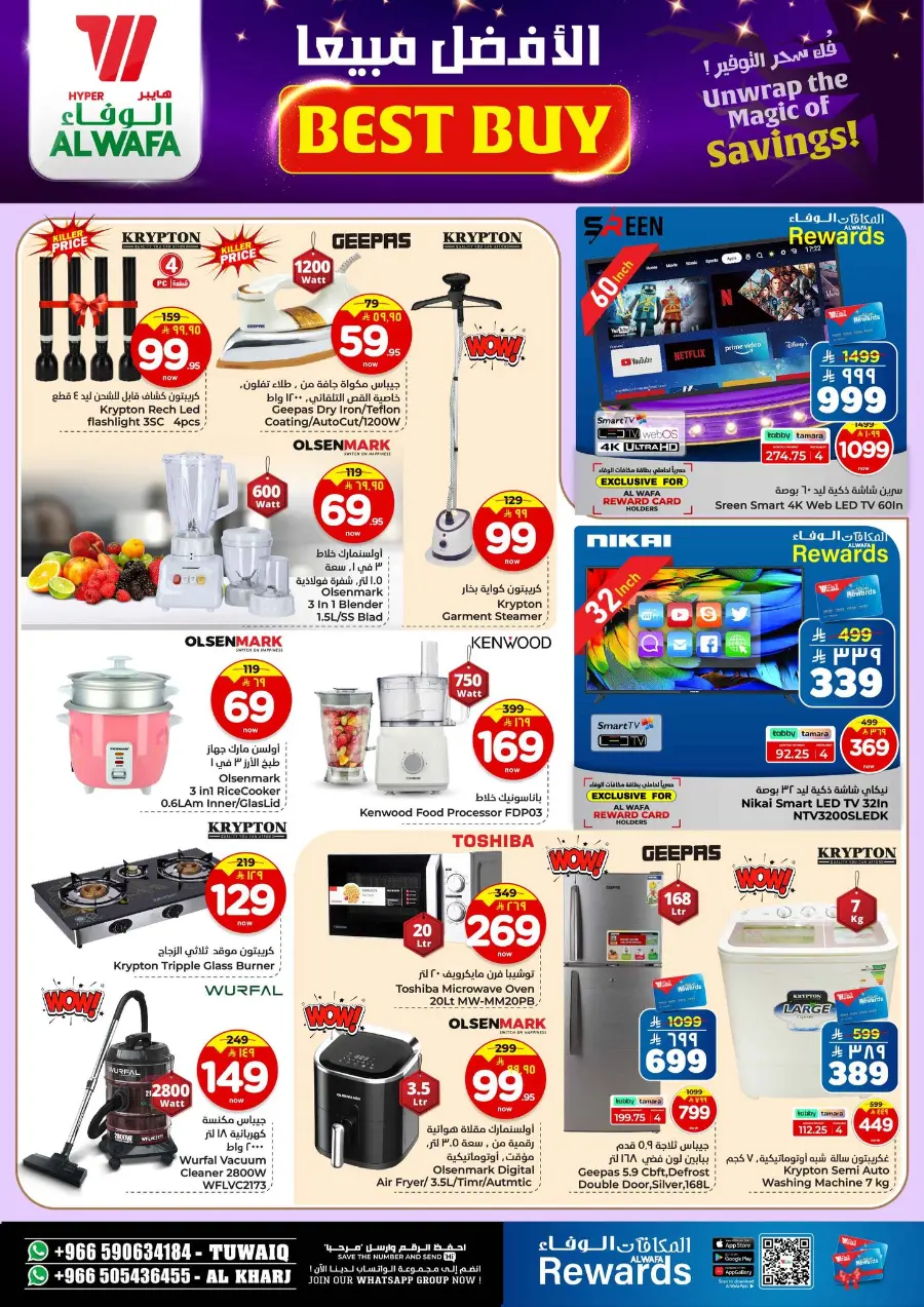 Magical Figures 5–20 Deals In Al Wafa Hypermarket Al-Kharj