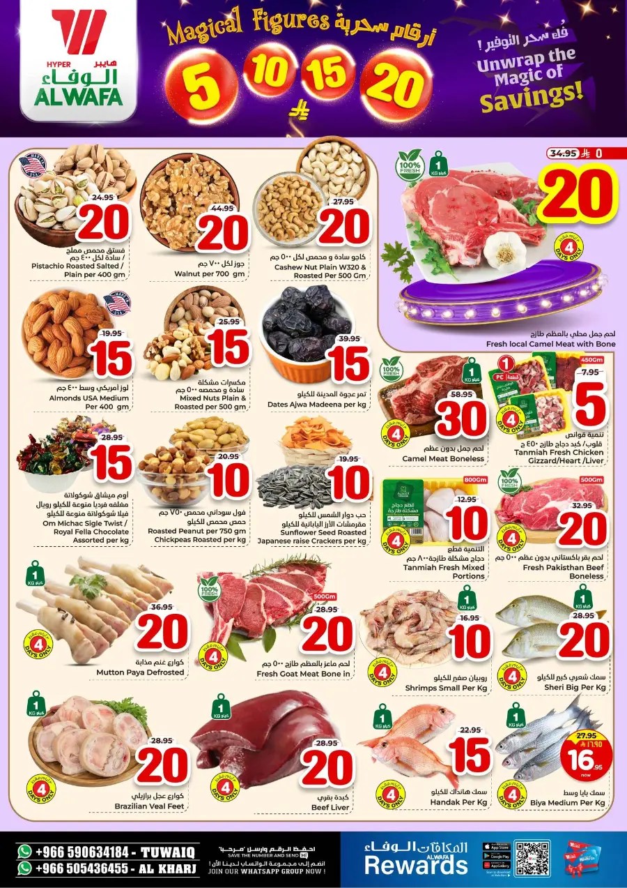 Magical Figures 5–20 Deals In Al Wafa Hypermarket Al-Kharj