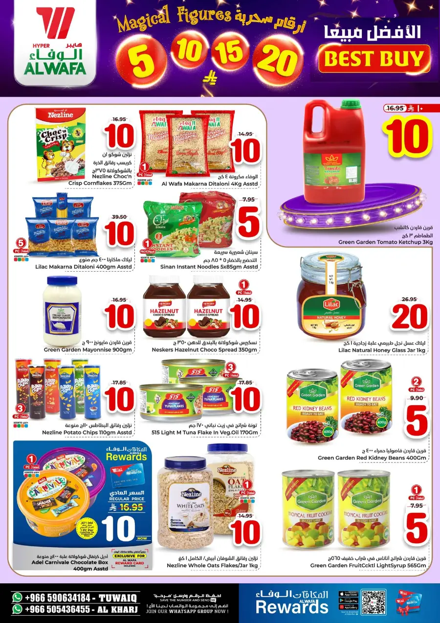 Magical Figures 5–20 Deals In Al Wafa Hypermarket Al-Kharj