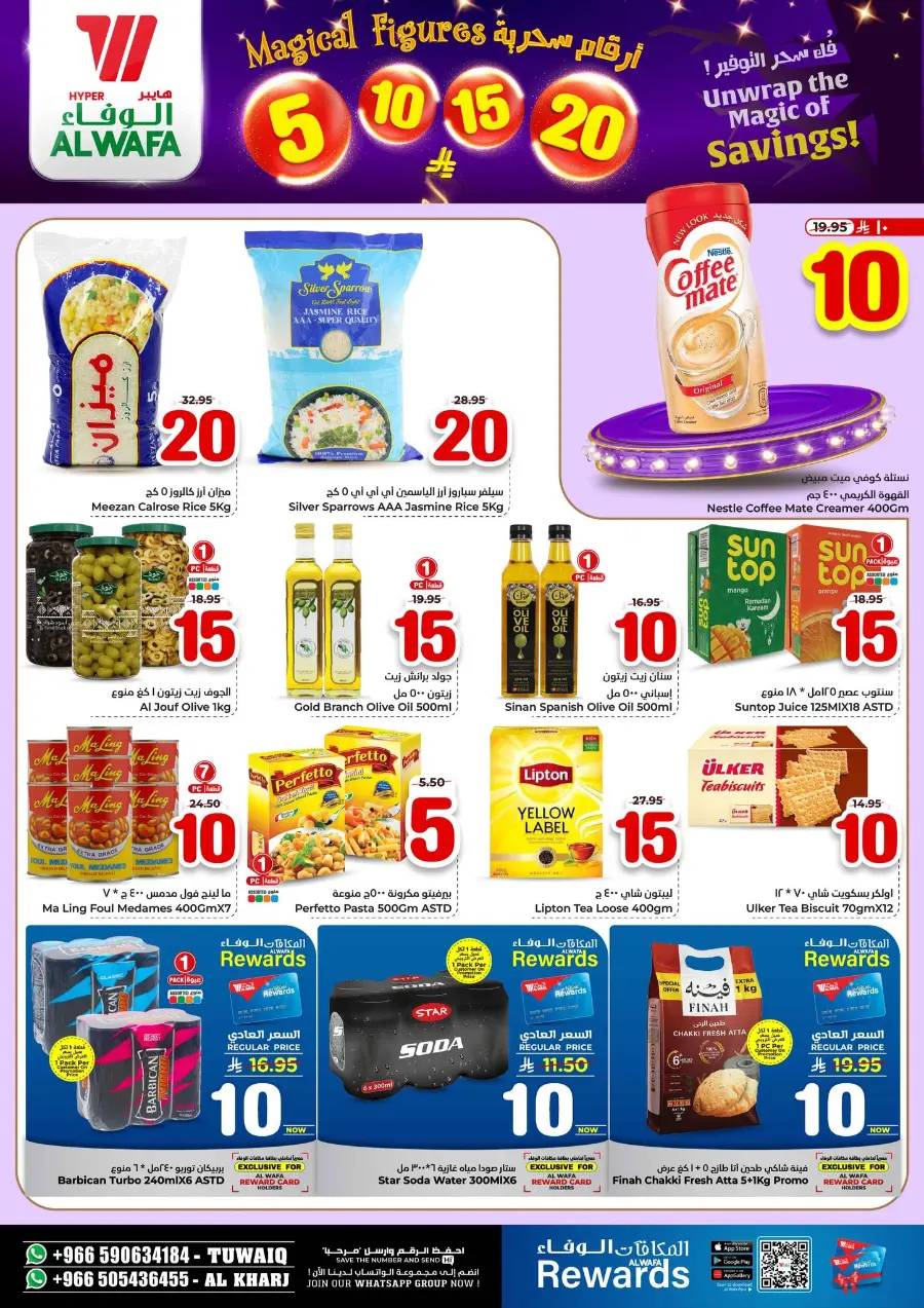 Magical Figures 5–20 Deals In Al Wafa Hypermarket Al-Kharj