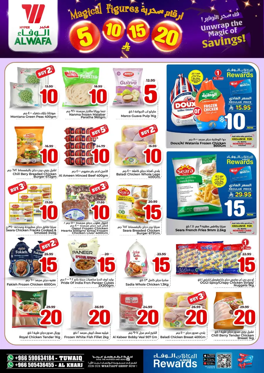 Magical Figures 5–20 Deals In Al Wafa Hypermarket Al-Kharj