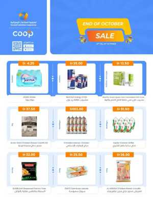 End of october sale In Emarati Industries Cooperative Dubai