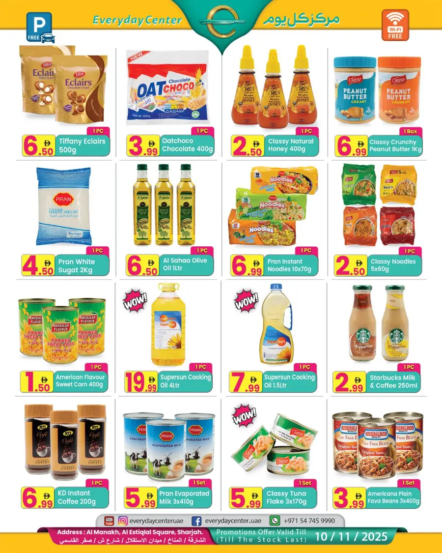 Autumn sale In Everyday Center Sharjah / Ajman
