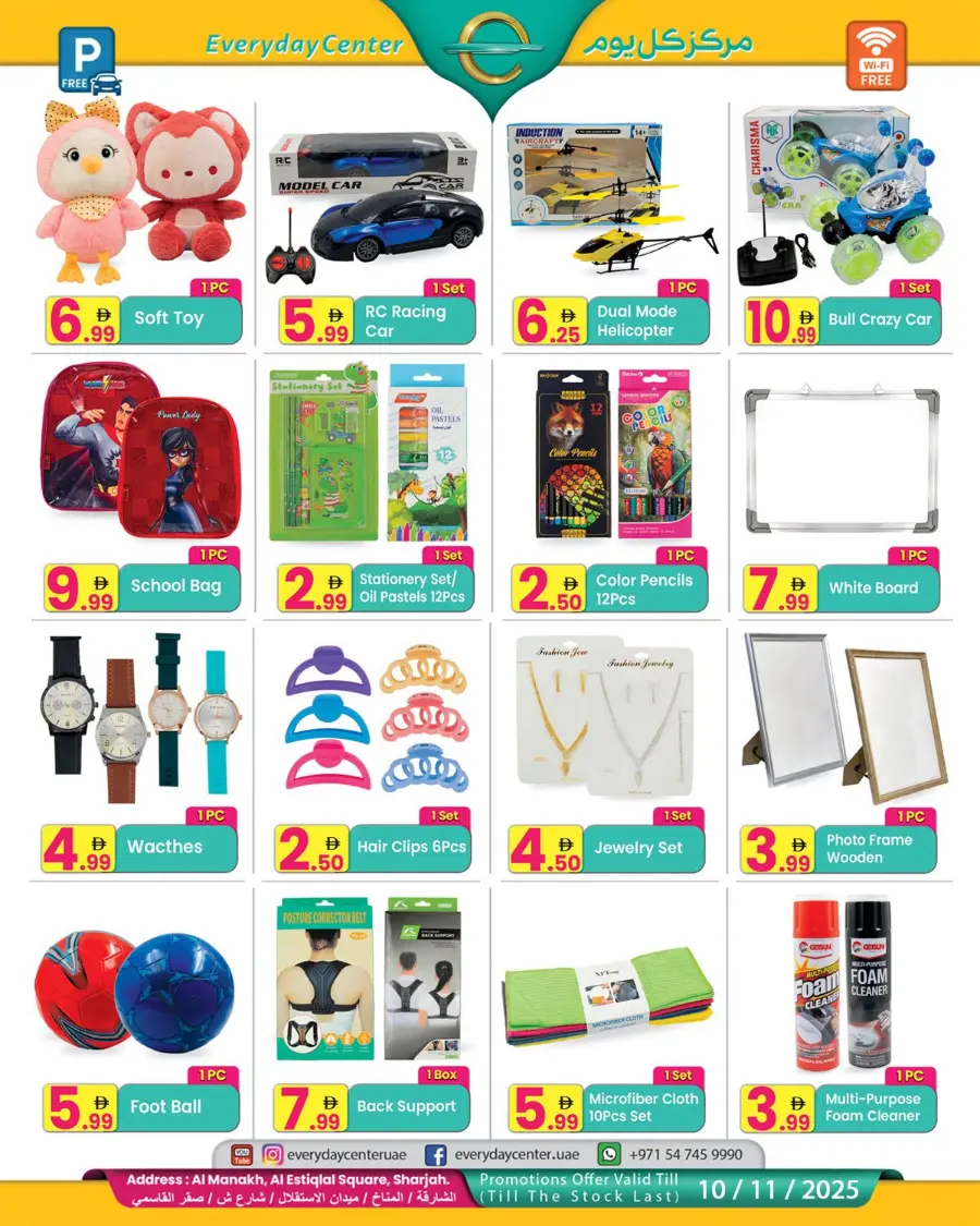 Autumn sale In Everyday Center Sharjah / Ajman
