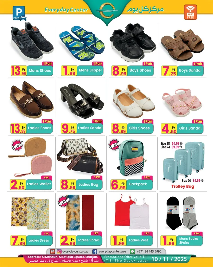 Autumn sale In Everyday Center Sharjah / Ajman