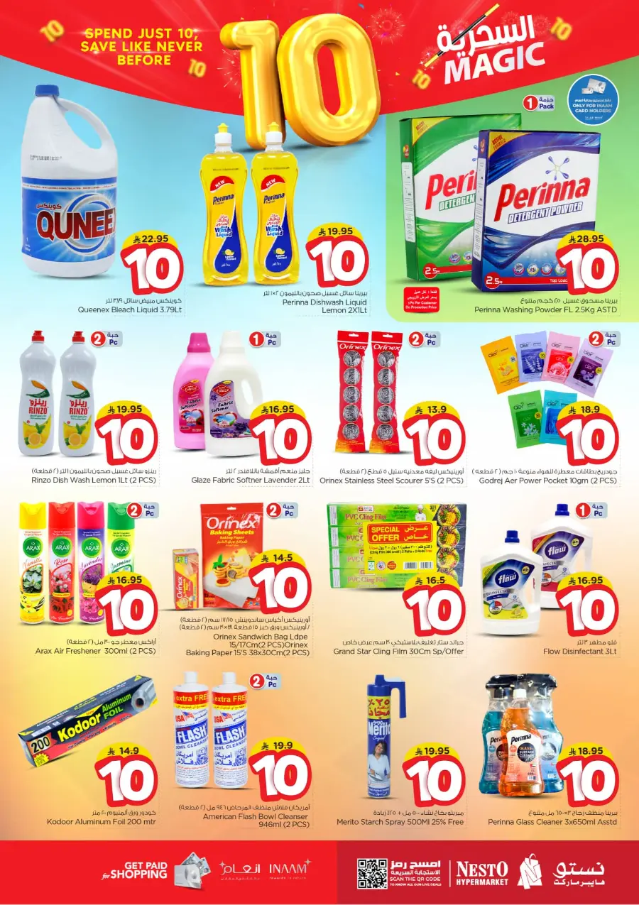 Magic 10 Riyal Deals | Amazing Savings In Nesto Hypermarket Shaqraa