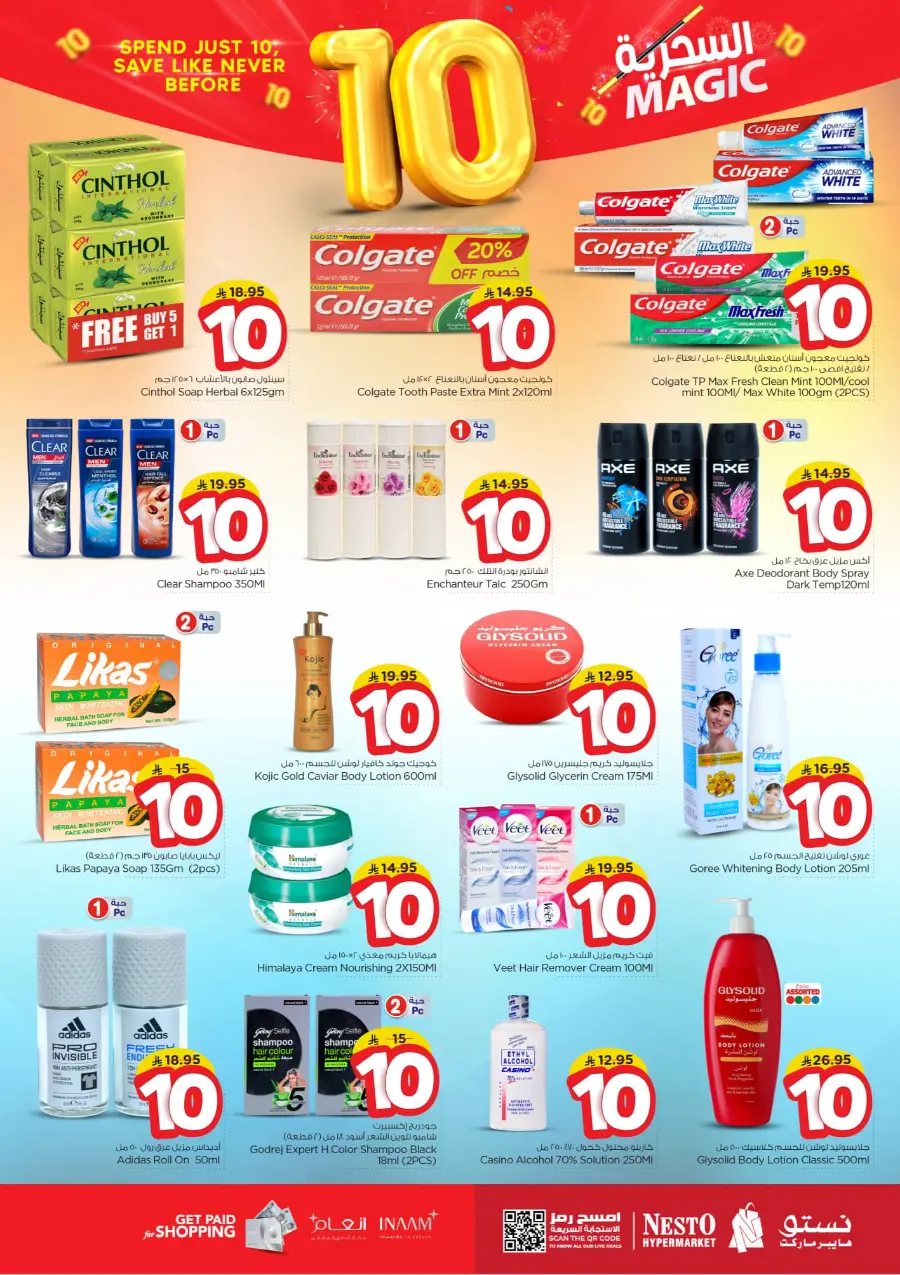 Magic 10 Riyal Deals | Amazing Savings In Nesto Hypermarket Shaqraa