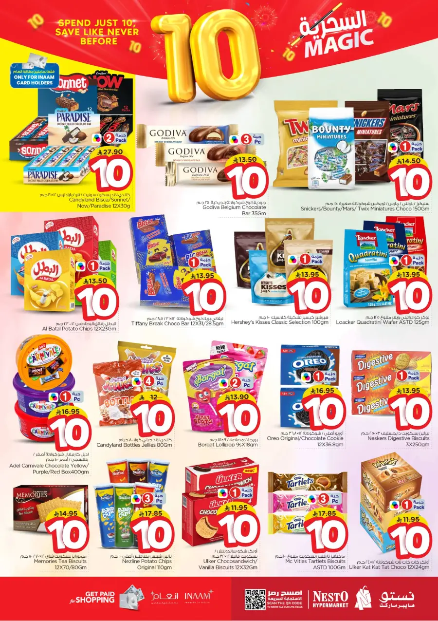 Magic 10 Riyal Deals | Amazing Savings In Nesto Hypermarket Shaqraa