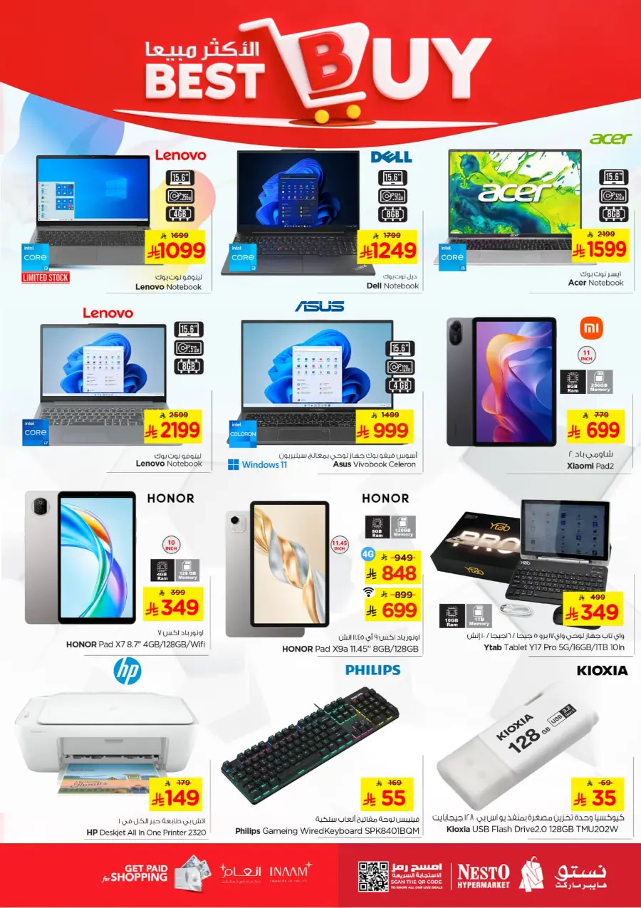 Magic 10 Riyal Deals | Amazing Savings In Nesto Hypermarket Shaqraa
