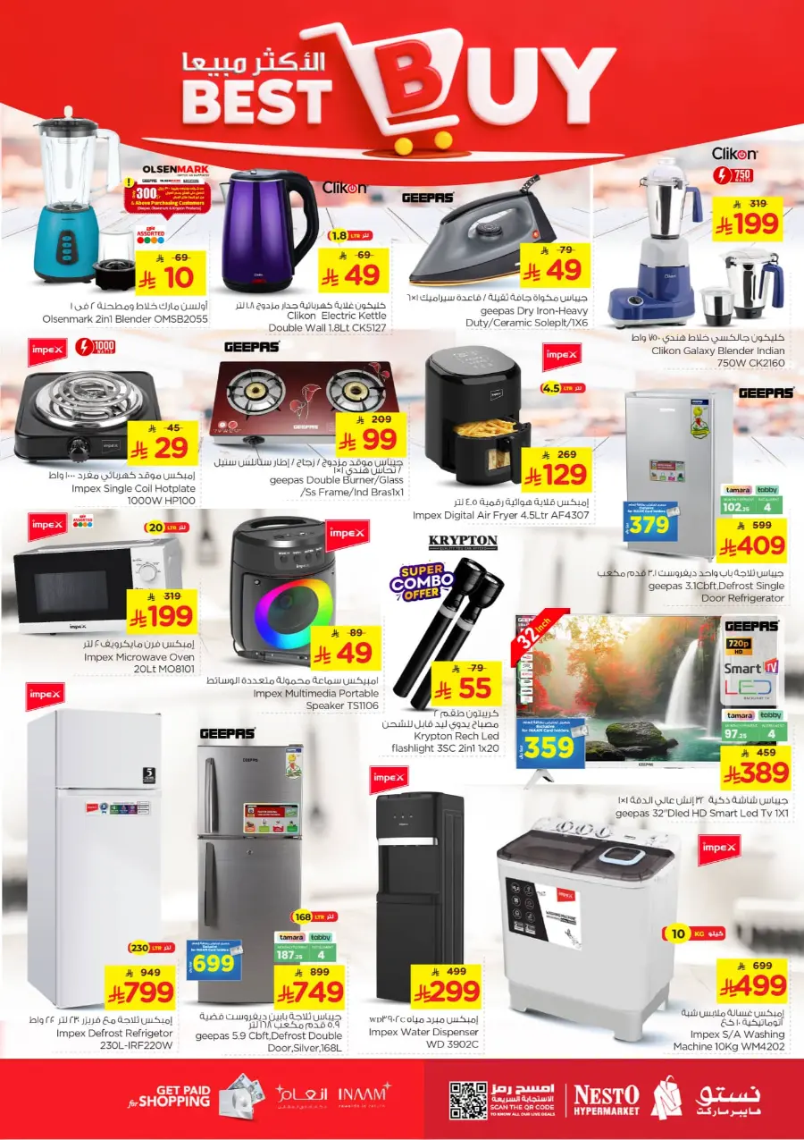 Magic 10 Riyal Deals | Amazing Savings In Nesto Hypermarket Shaqraa