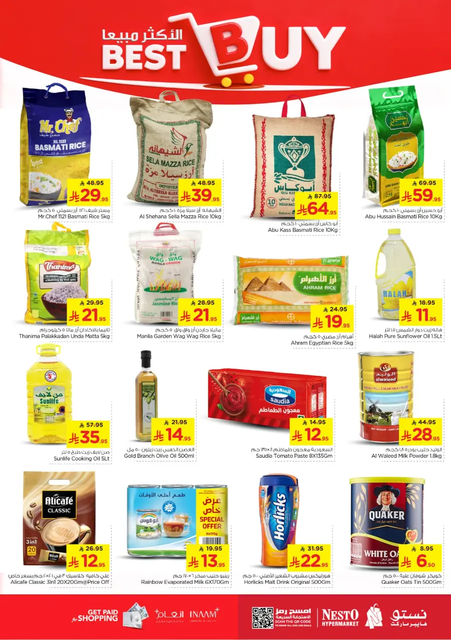 Magic 10 Riyal Deals | Amazing Savings In Nesto Hypermarket Shaqraa