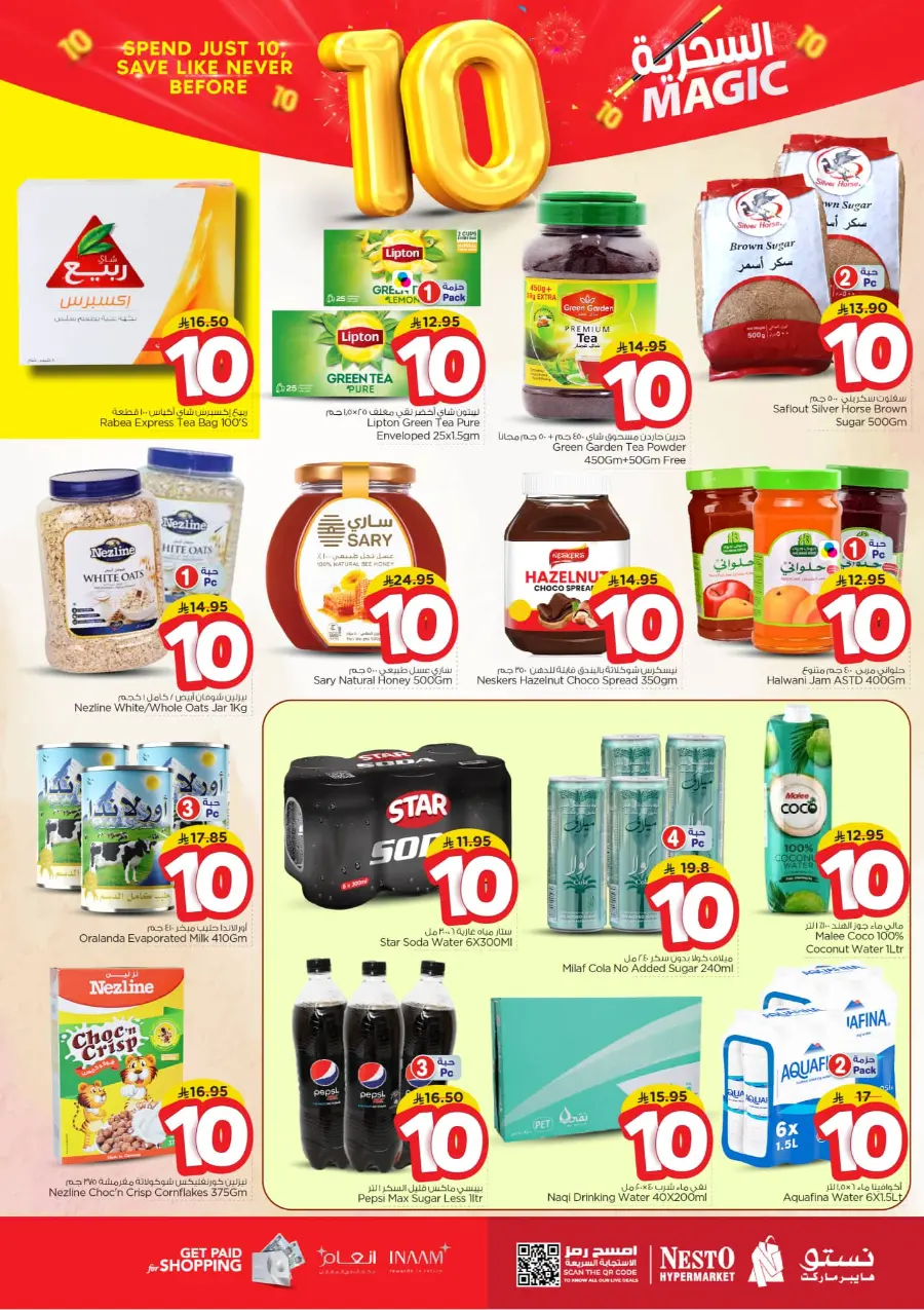Magic 10 Riyal Deals | Amazing Savings In Nesto Hypermarket Shaqraa