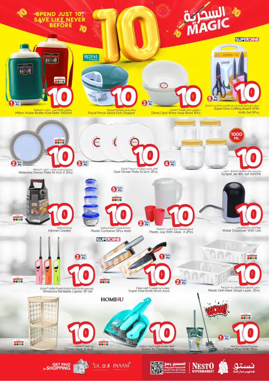 Magic 10 Riyal Deals | Amazing Savings In Nesto Hypermarket Shaqraa