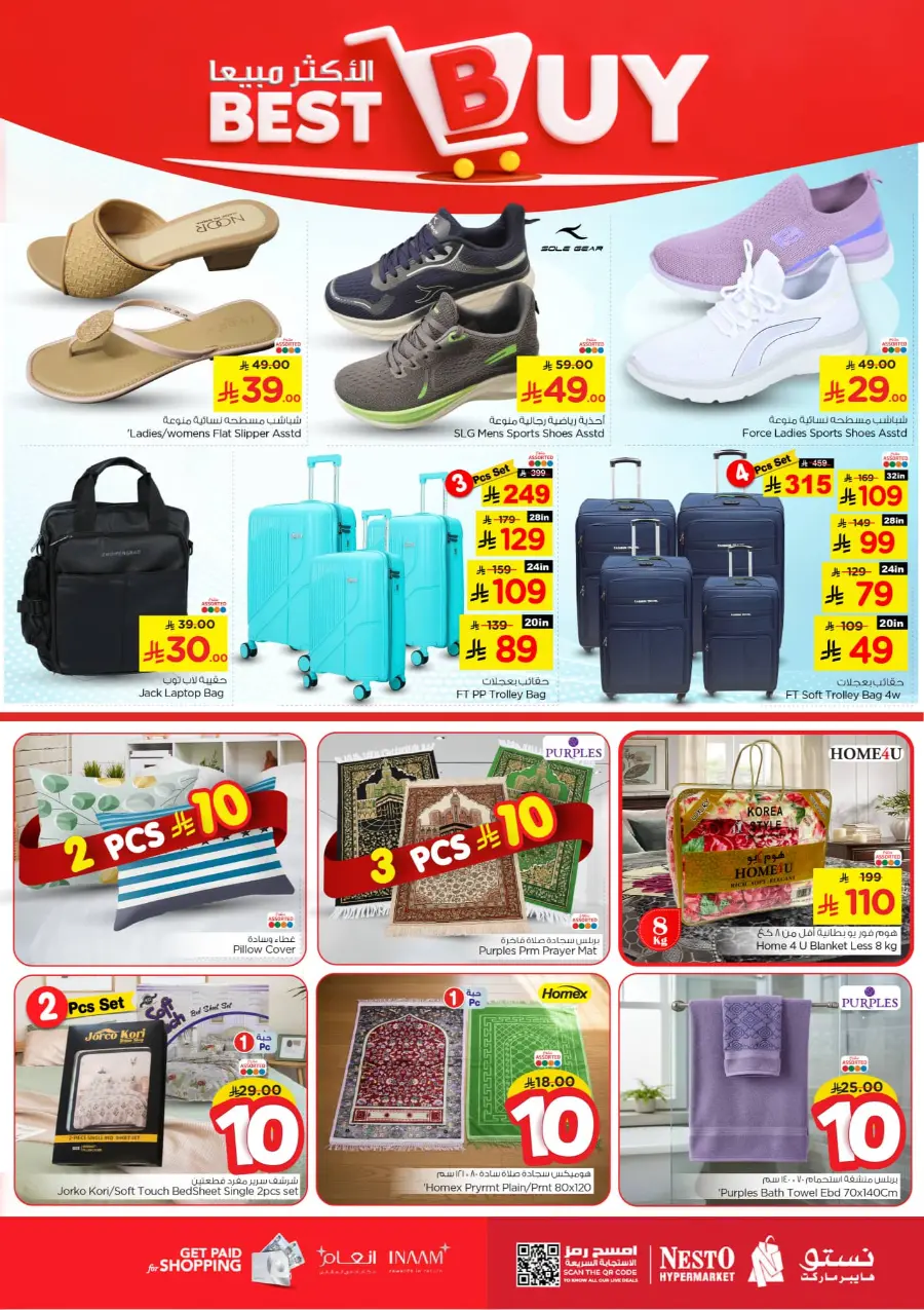 Magic 10 Riyal Deals | Amazing Savings In Nesto Hypermarket Shaqraa