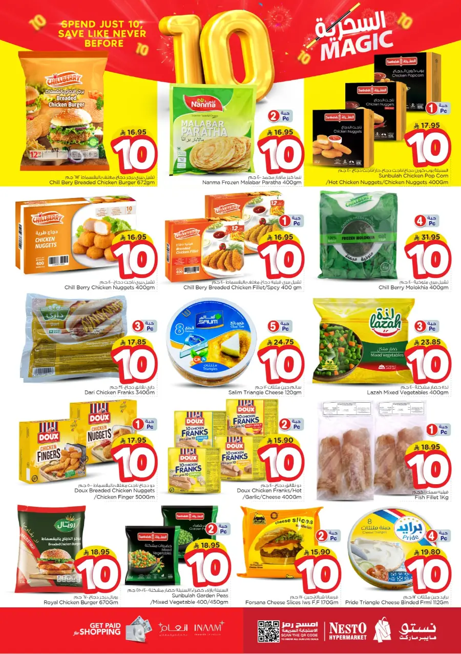 Magic 10 Riyal Deals | Amazing Savings In Nesto Hypermarket Shaqraa