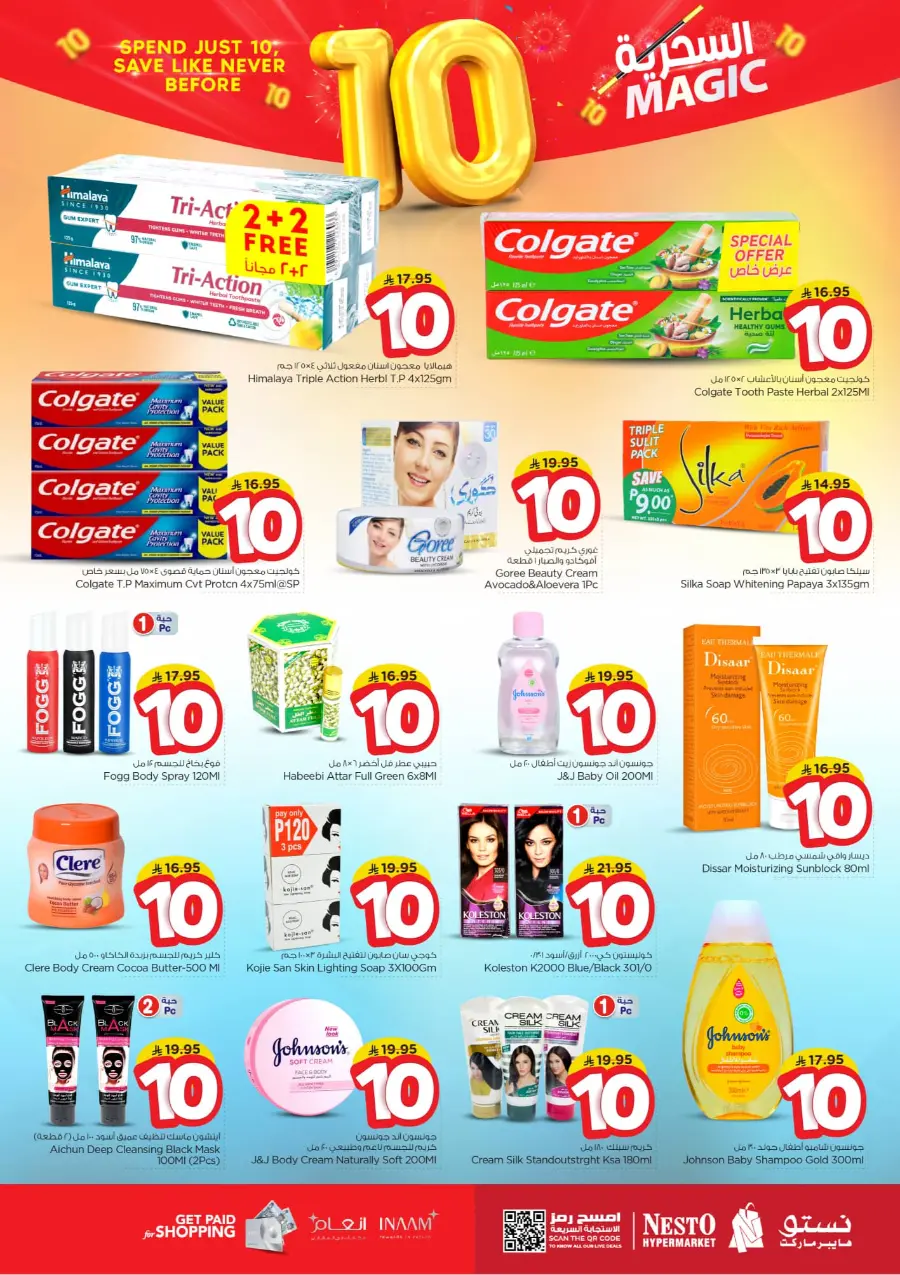 Magic 10 Riyal Deals | Amazing Savings In Nesto Hypermarket Shaqraa