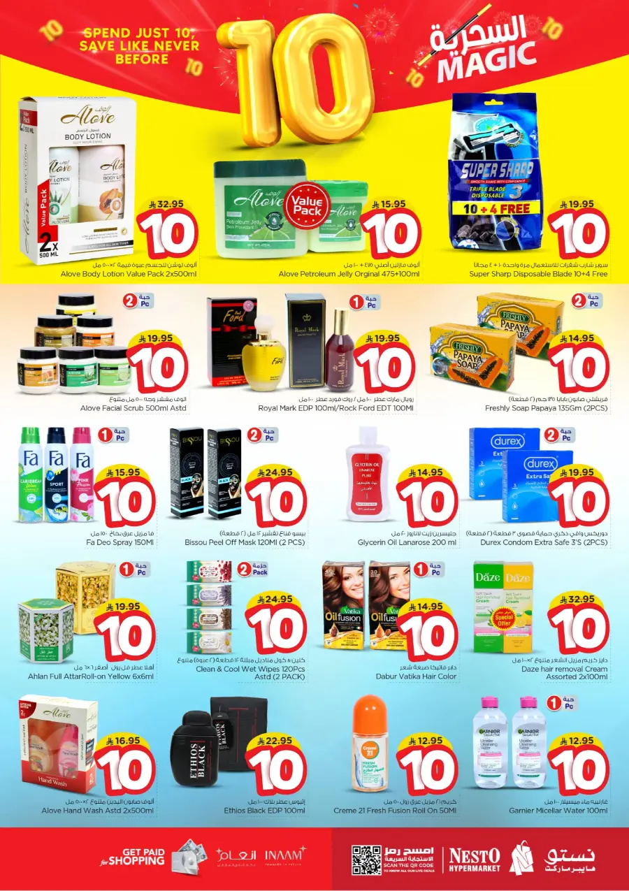 Magic 10 Riyal Deals | Amazing Savings In Nesto Hypermarket Shaqraa