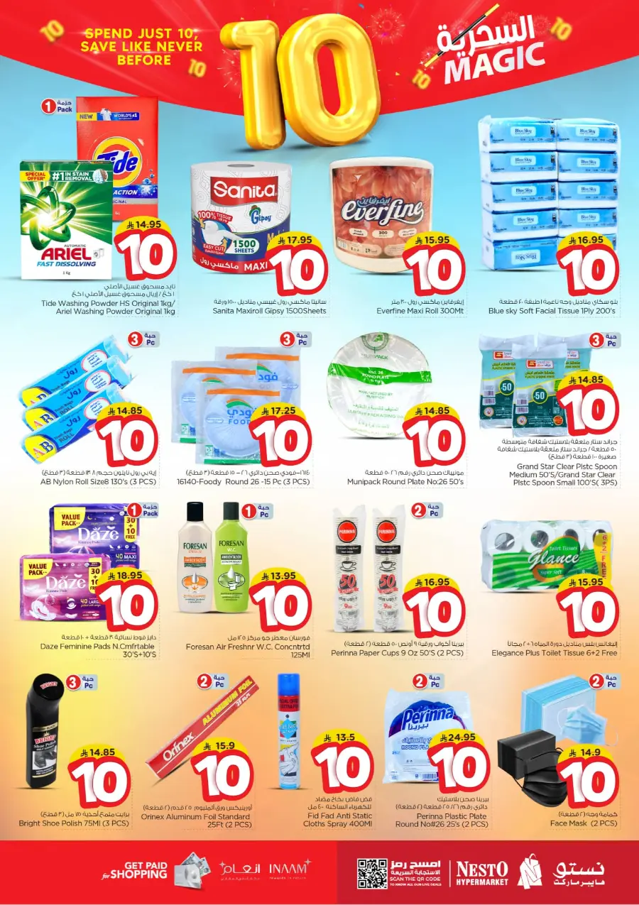 Magic 10 Riyal Deals | Amazing Savings In Nesto Hypermarket Shaqraa