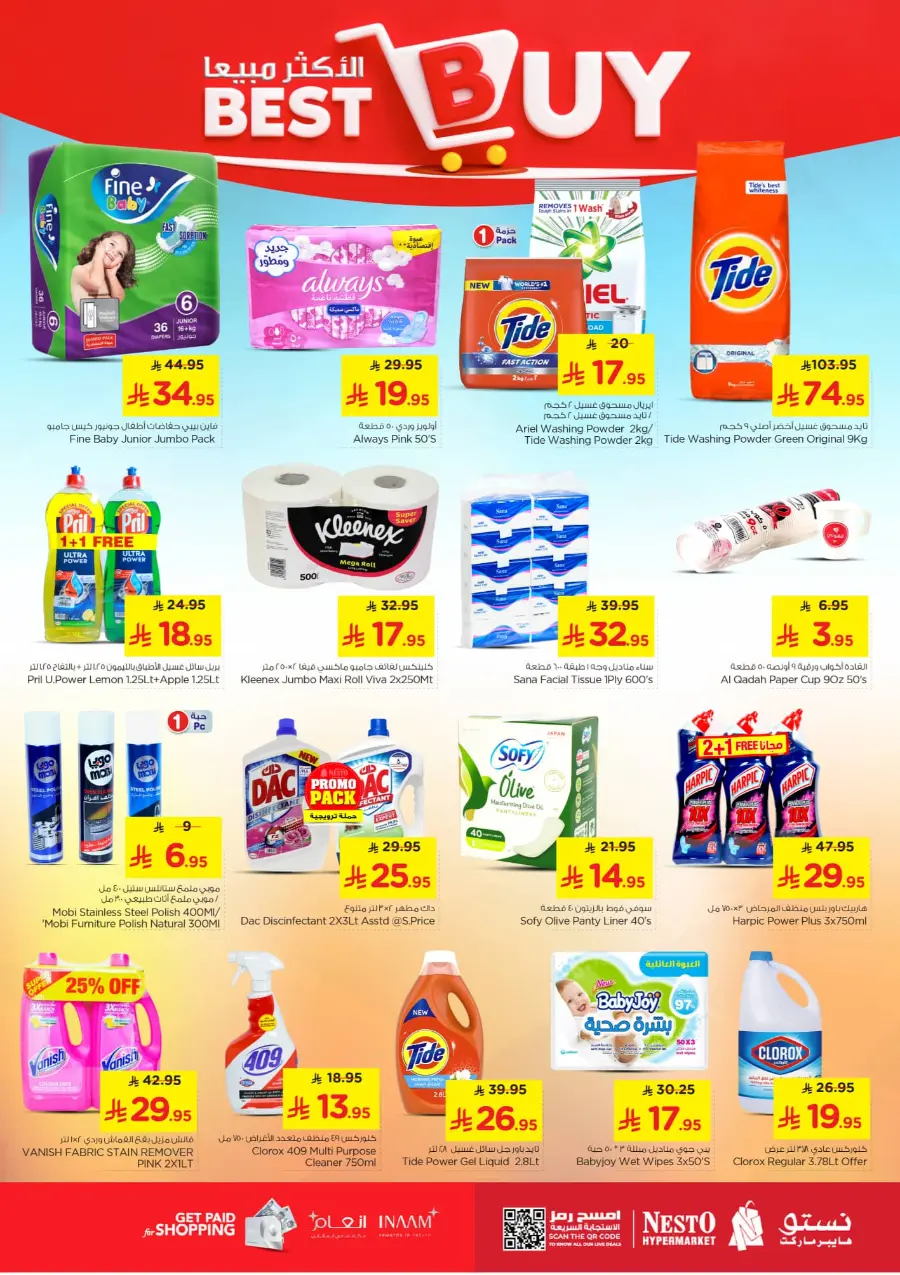 Magic 10 Riyal Deals | Amazing Savings In Nesto Hypermarket Shaqraa