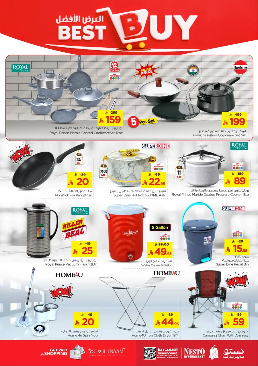 Magic 10 Riyal Deals | Amazing Savings In Nesto Hypermarket Shaqraa
