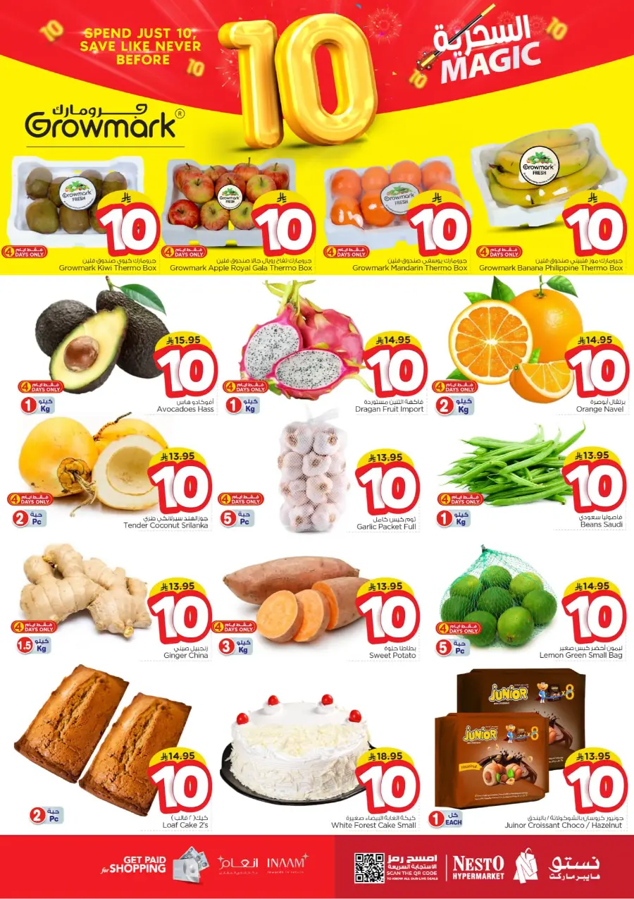 Magic 10 Riyal Deals | Amazing Savings In Nesto Hypermarket Shaqraa