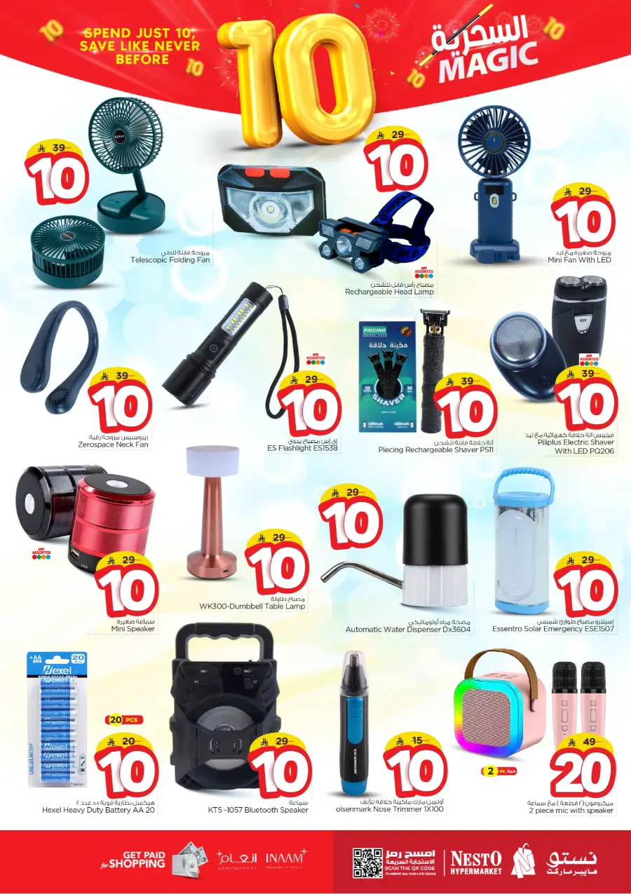 Magic 10 Riyal Deals | Amazing Savings In Nesto Hypermarket Shaqraa