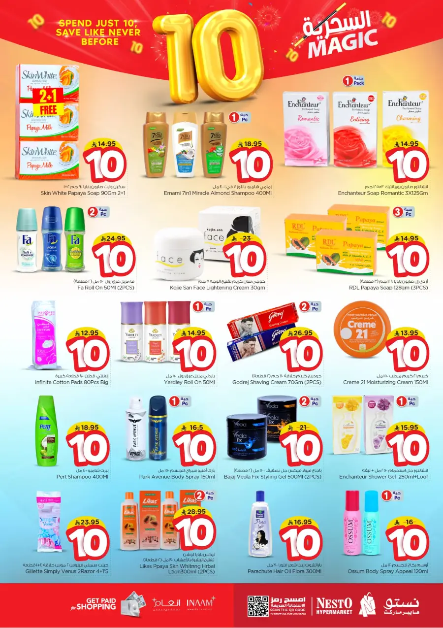 Magic 10 Riyal Deals | Amazing Savings In Nesto Hypermarket Shaqraa