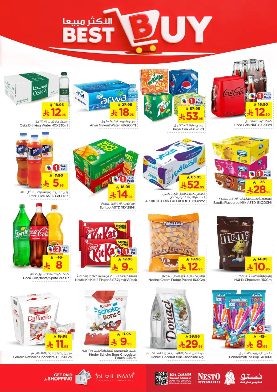 Magic 10 Riyal Deals | Amazing Savings In Nesto Hypermarket Shaqraa