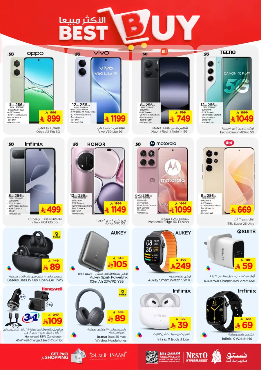 Magic 10 Riyal Deals | Amazing Savings In Nesto Hypermarket Shaqraa