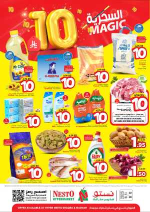 Magic 10 Riyal Deals | Amazing Savings In Nesto Hypermarket Ar Rass,Al Majmaah,Qaseem,Shaqraa
