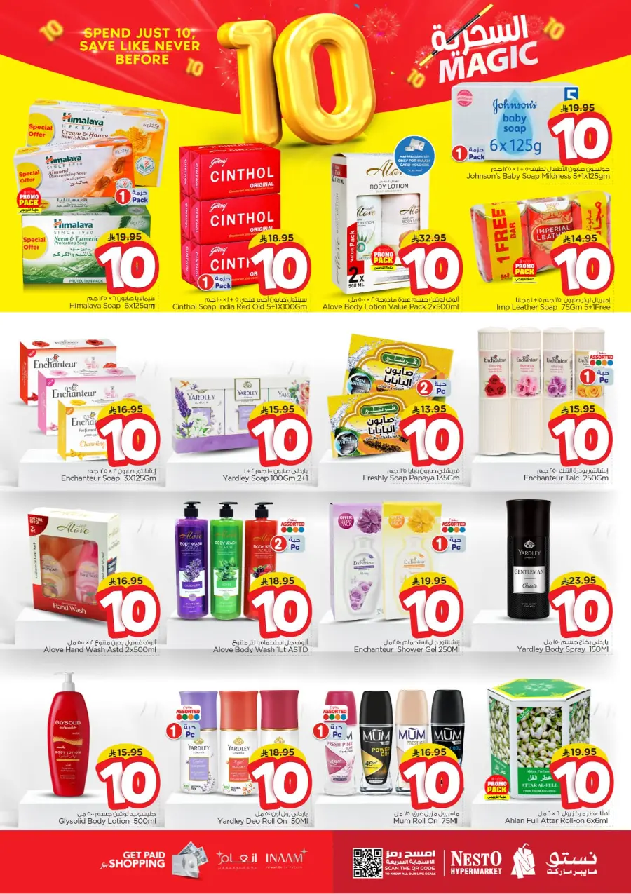 Magic 10 Riyal Deals | Amazing Savings In Nesto Hypermarket Jubail
