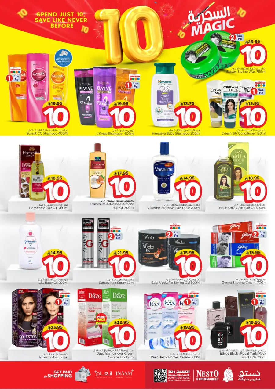 Magic 10 Riyal Deals | Amazing Savings In Nesto Hypermarket Jubail